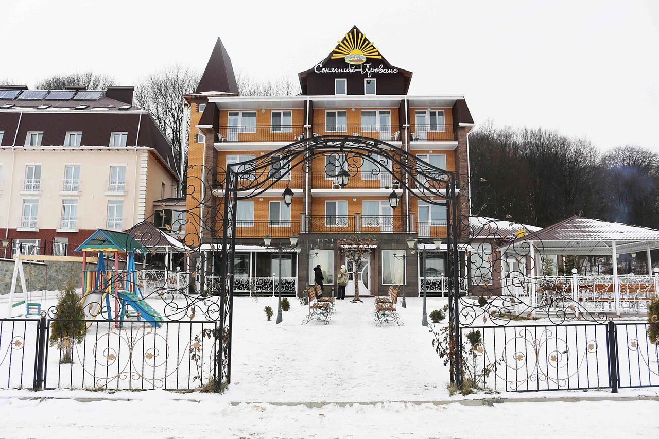 Vitapark Sonyachnyy Provans Satanov Εξωτερικό φωτογραφία
