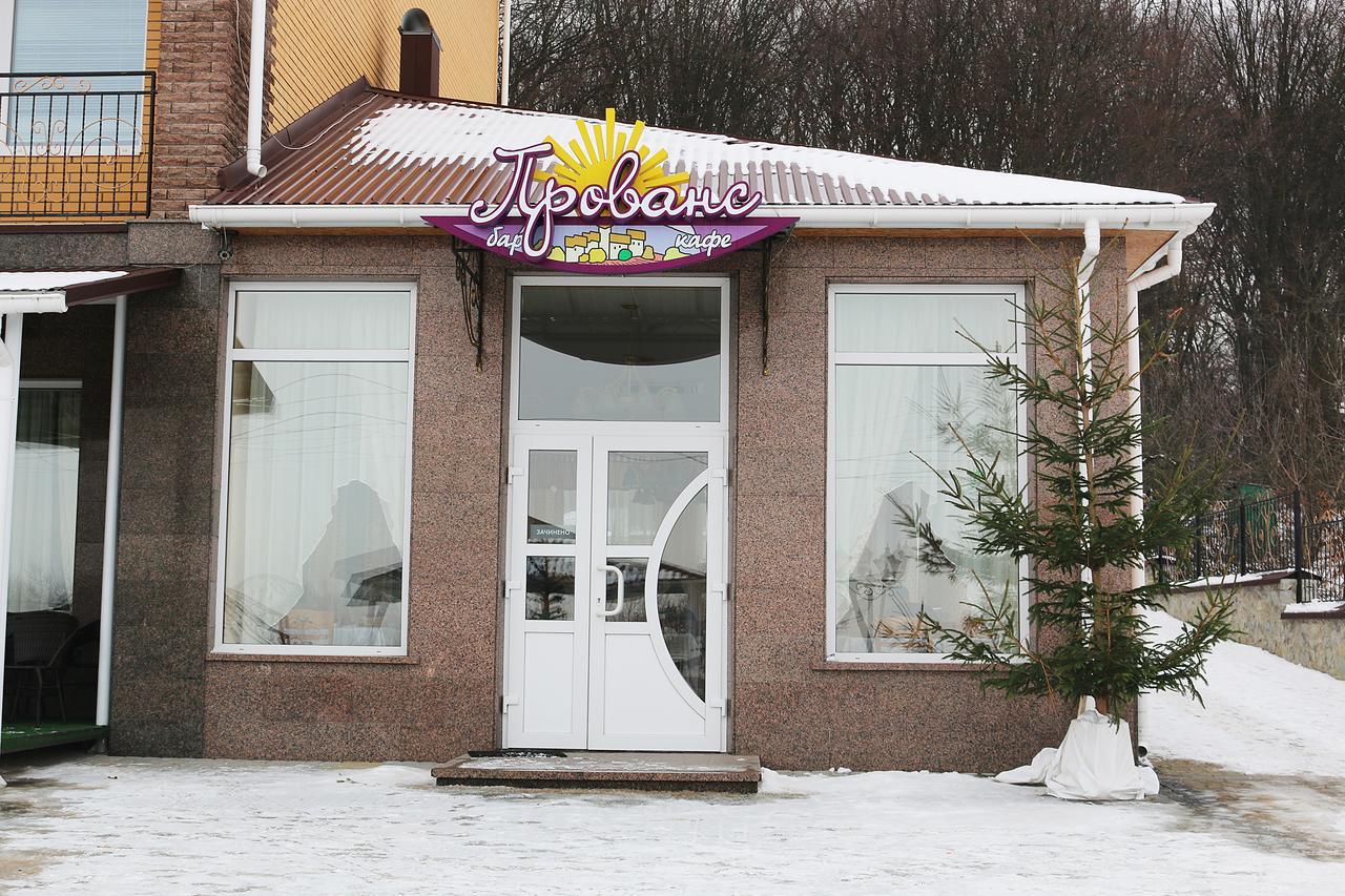 Vitapark Sonyachnyy Provans Satanov Εξωτερικό φωτογραφία